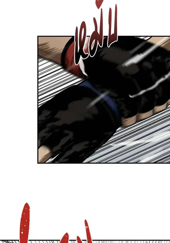 King of the Octagon ตอนที่ 13 หน้า 41