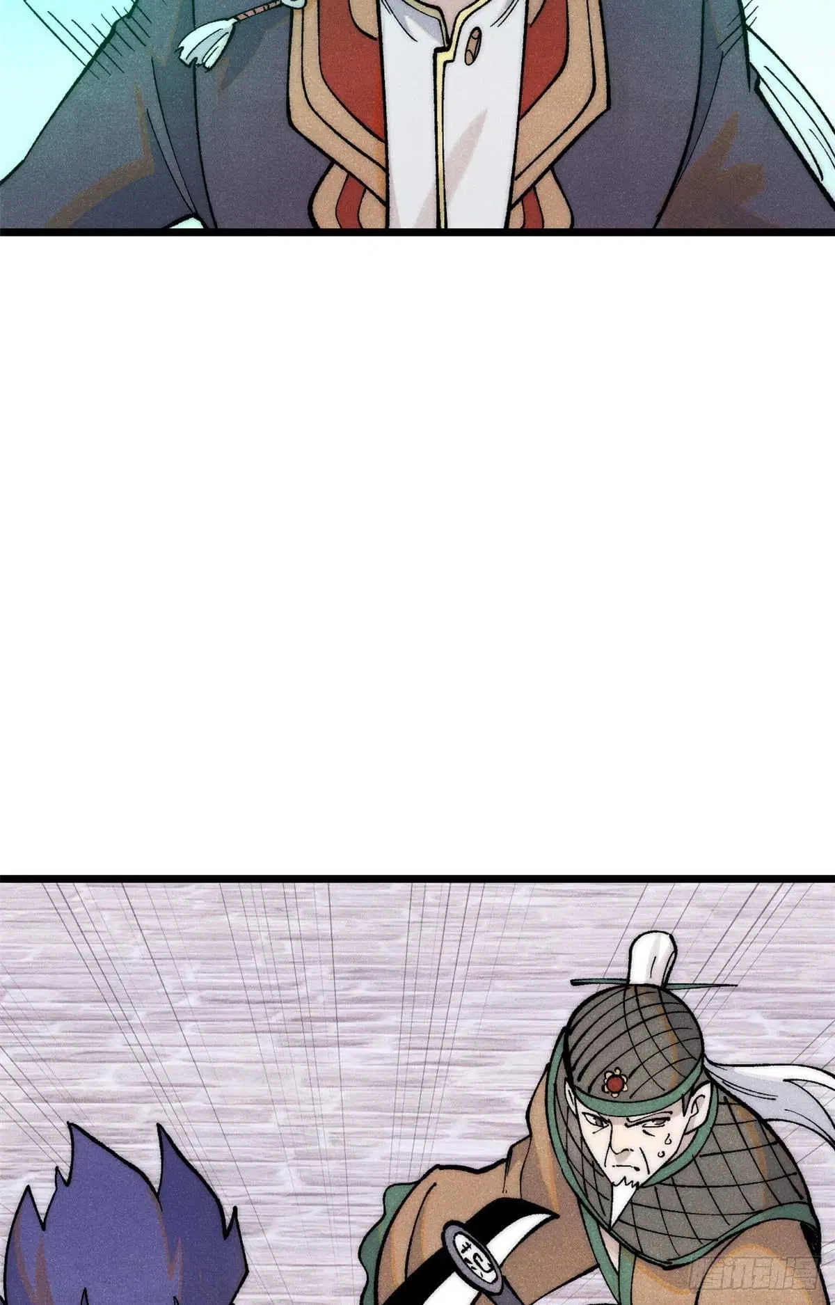All Hail the Sect Leader ตอนที่ 283 หน้า 13