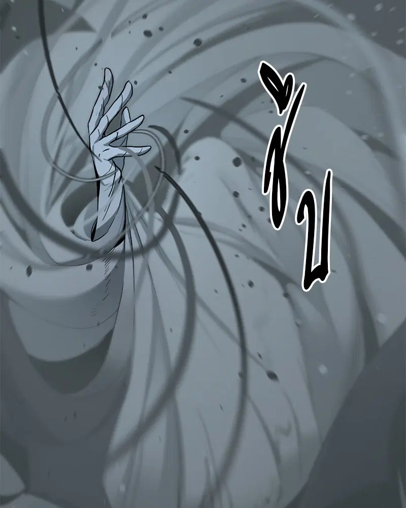 HERO KILLER ตอนที่ 103 หน้า 30