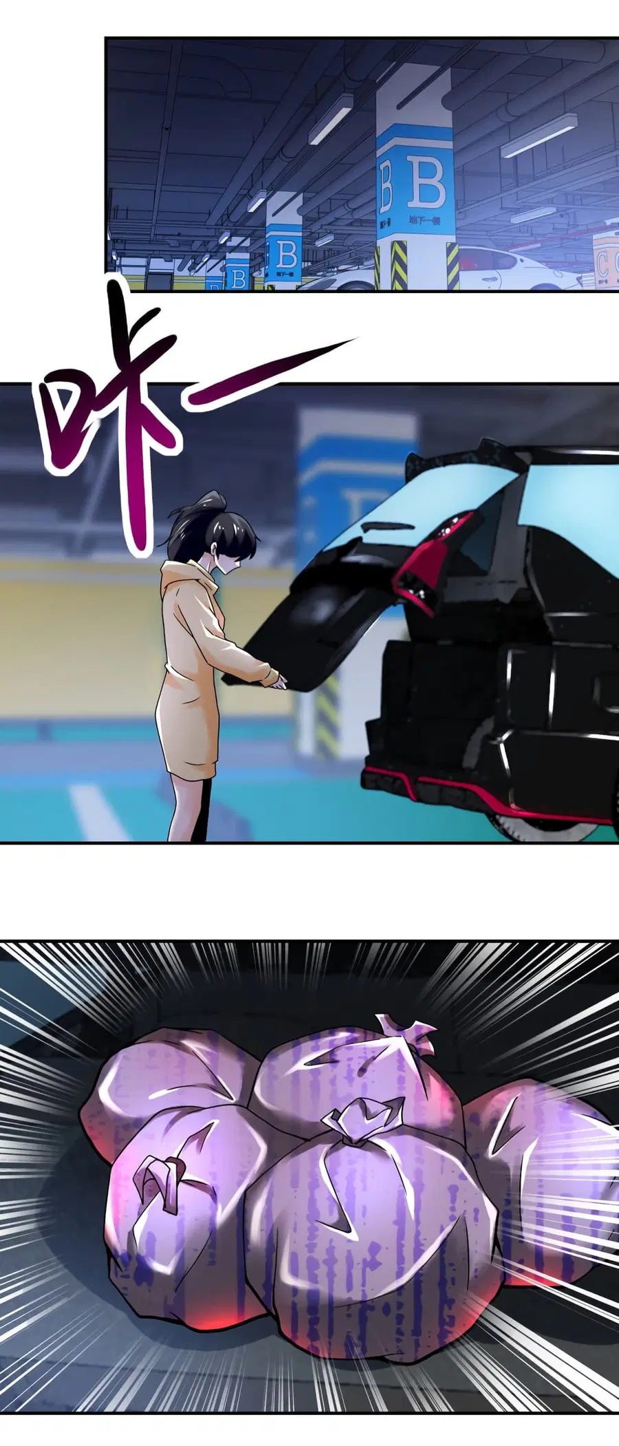 Apocalyptic Super System ตอนที่ 391 หน้า 6