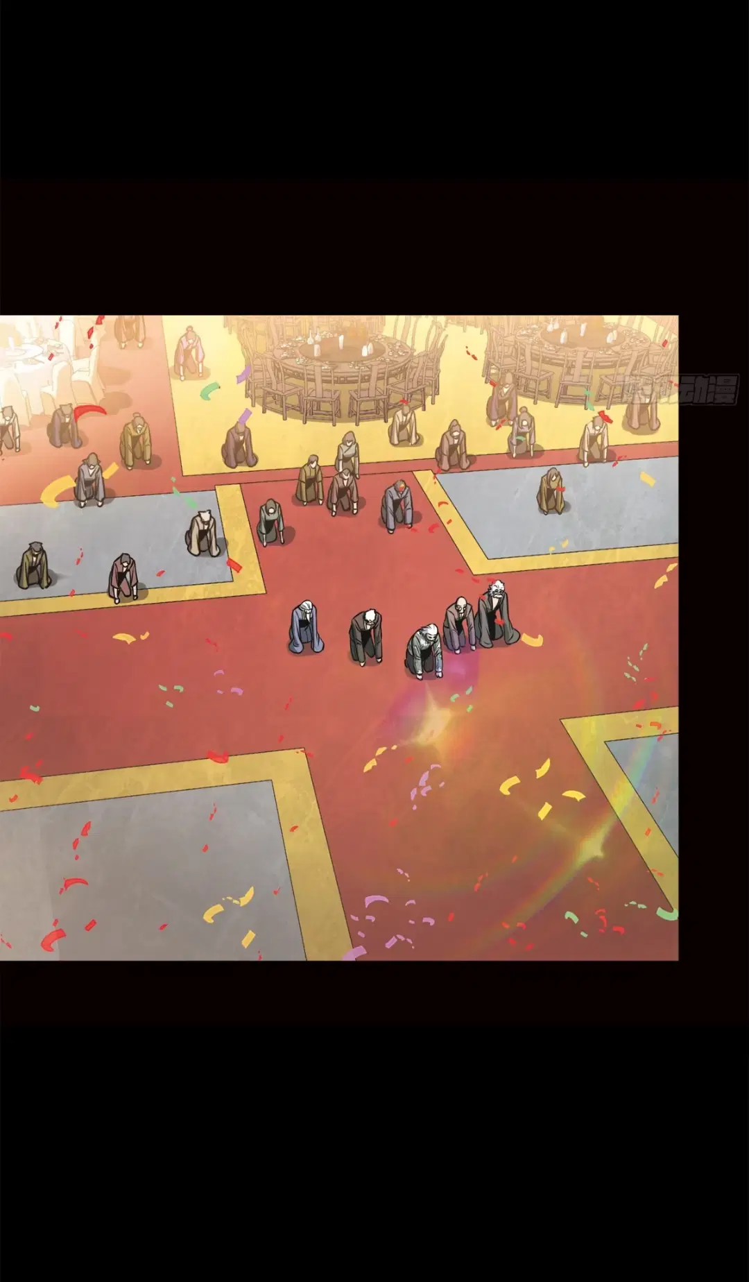 Legend of Star General ตอนที่ 229 หน้า 83