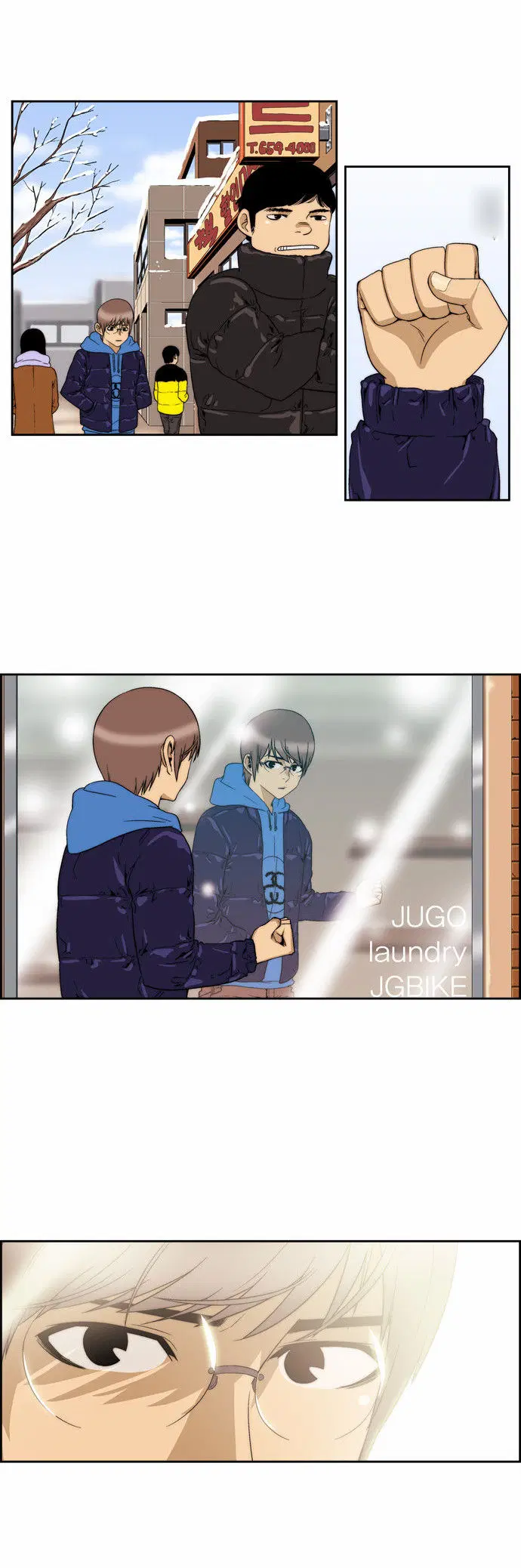 Green Boy ตอนที่ 76 หน้า 9