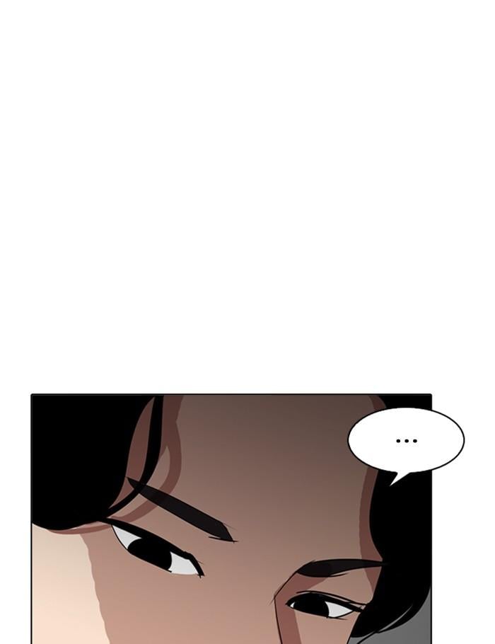Lookism ตอนที่ 255 หน้า 105