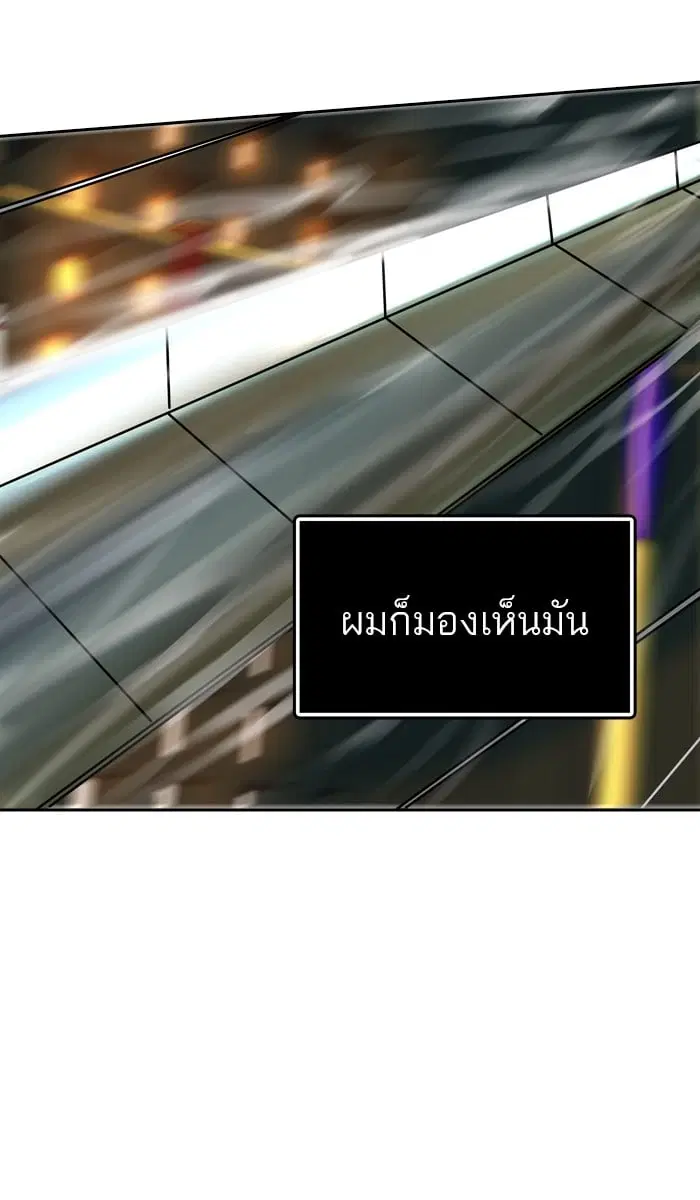 Tower of God ตอนที่ 299 หน้า 33