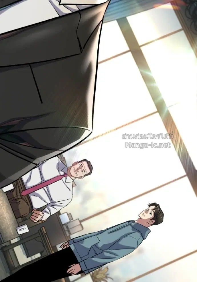 Reborn Rich ตอนที่ 183 หน้า 132