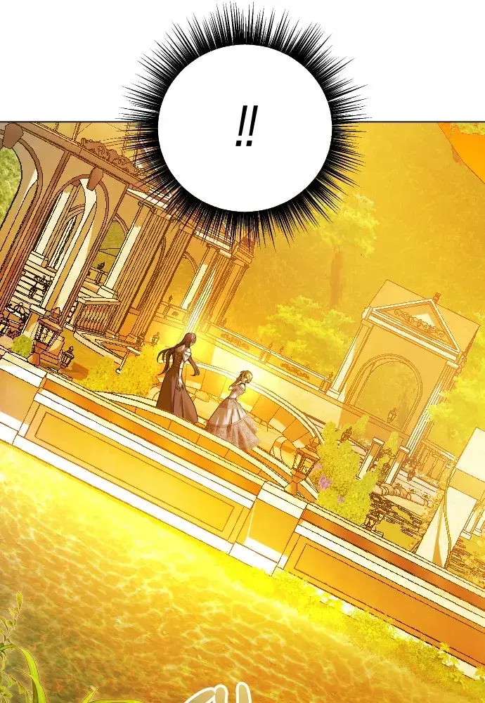 Your Throne ตอนที่ 242.5 หน้า 191