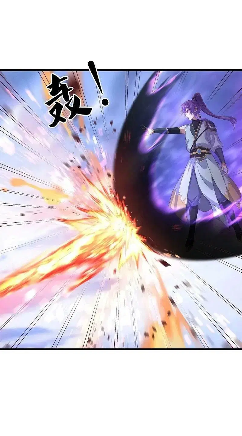 Peerless Battle Spirit ตอนที่ 451 หน้า 47