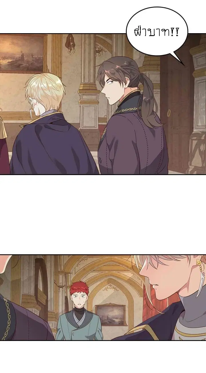The Knight and Her Emperor ตอนที่ 78 หน้า 28