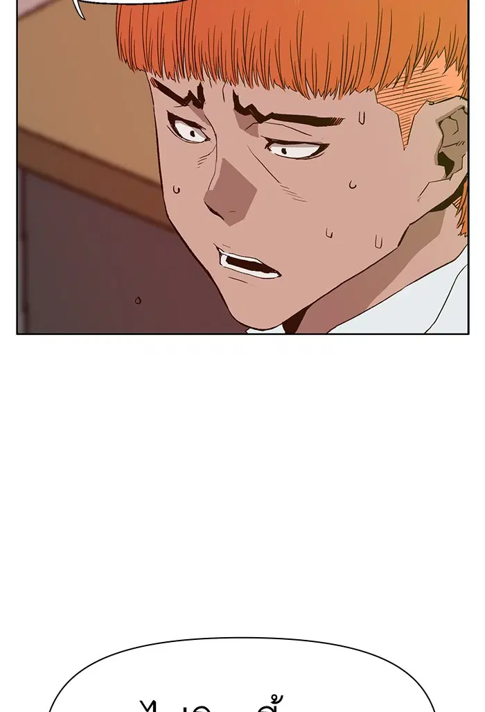 Weak Hero ตอนที่ 203 หน้า 17