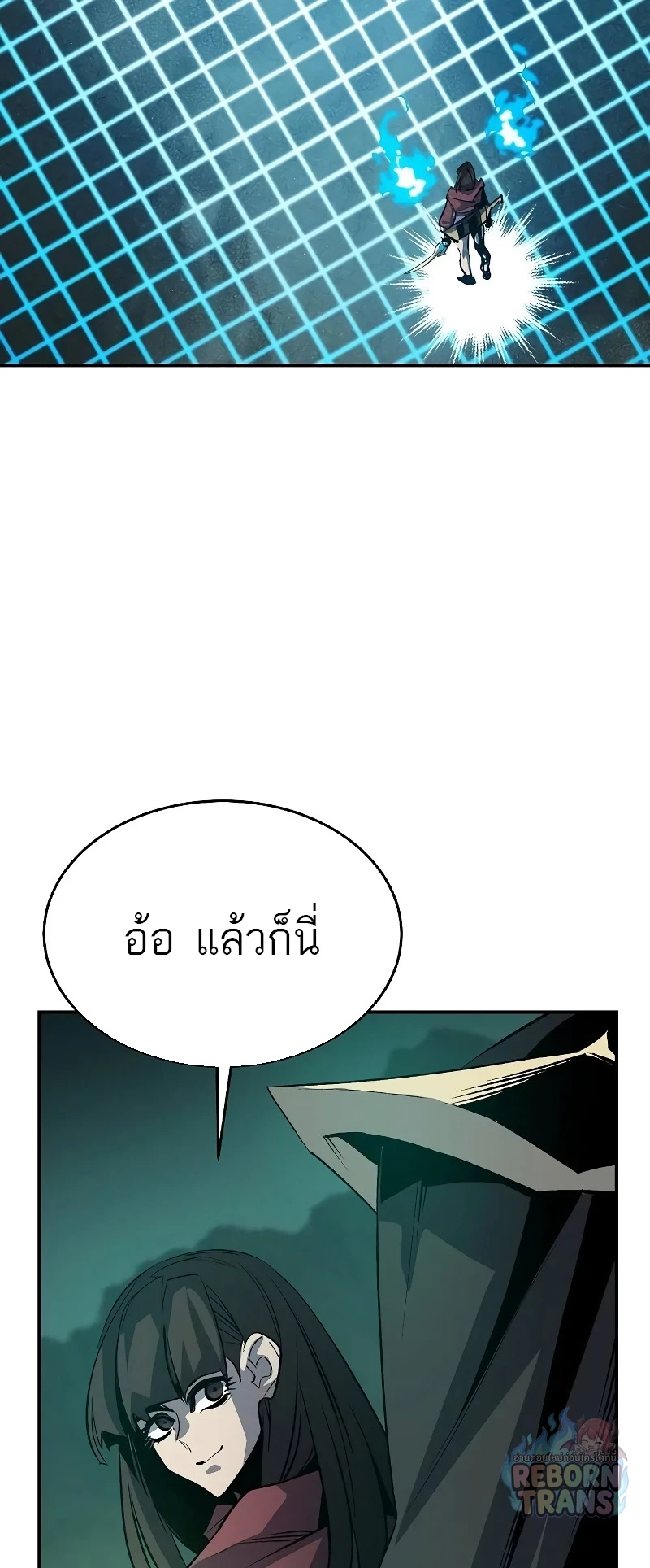The Lone Necromancer ตอนที่ 135 หน้า 34