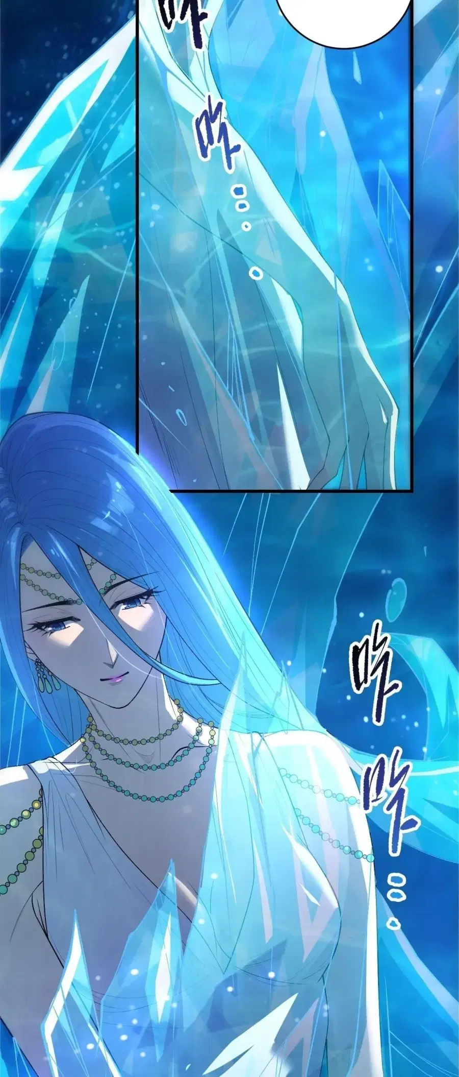 Necromancer King of The Scourge ตอนที่ 275 หน้า 12