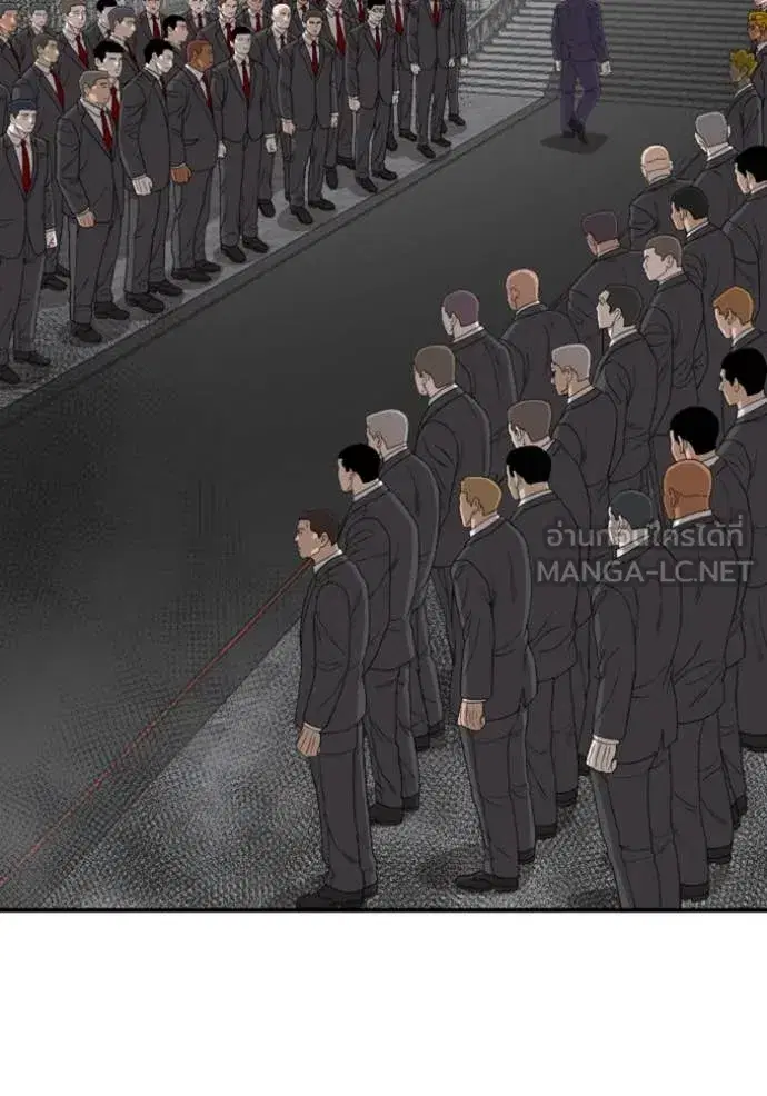 Bad Guy ตอนที่ 263 หน้า 127