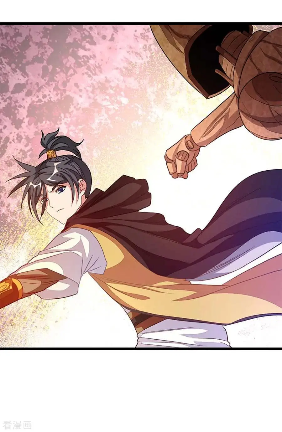 Nine Sun God King ตอนที่ 205 หน้า 20