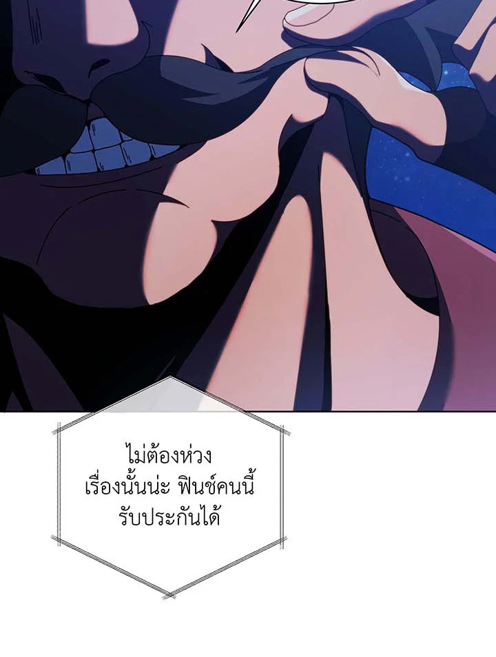 Necromancer Academy’s Genius Summoner ตอนที่ 90 หน้า 92