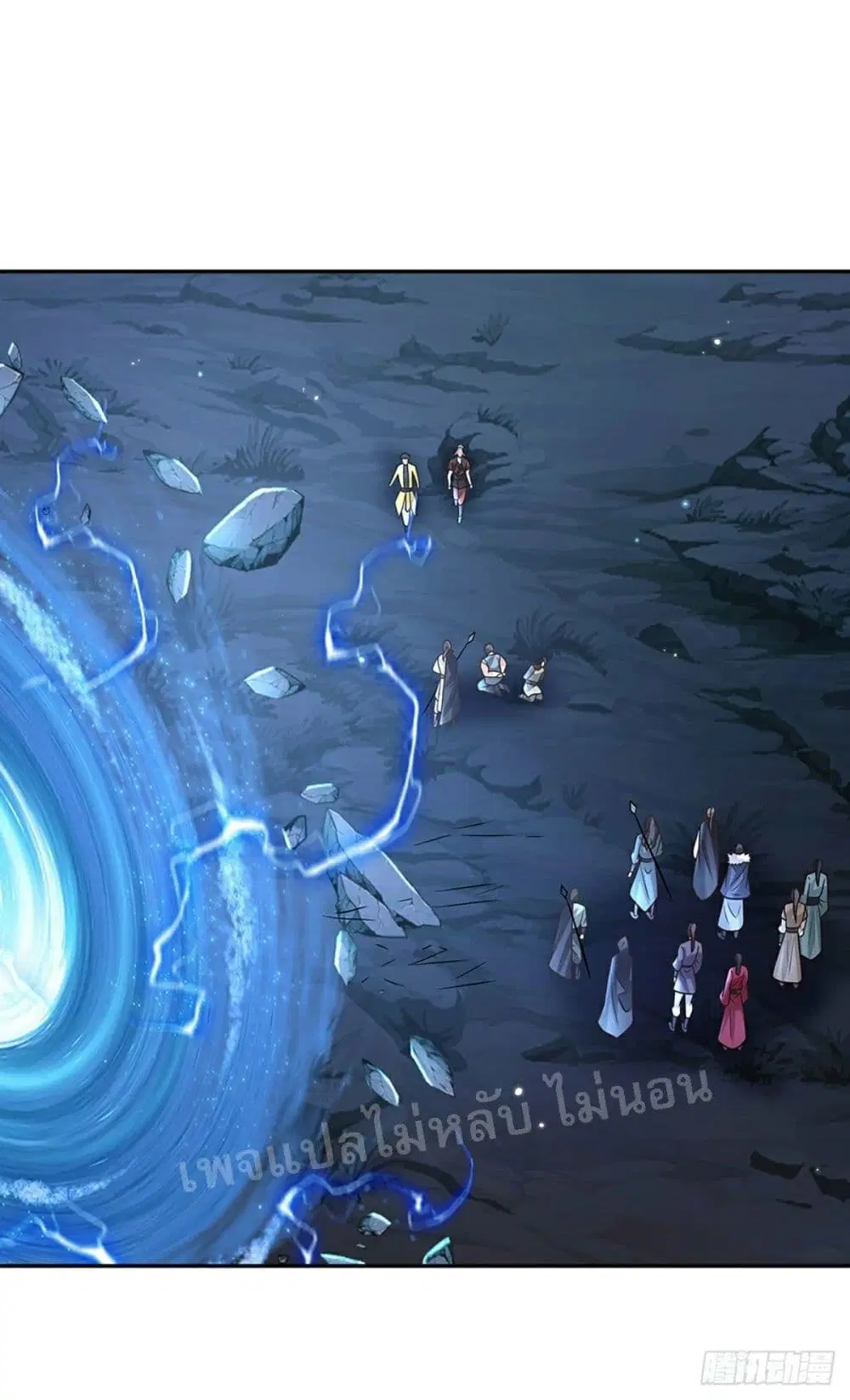 Royal God of War, Rising Dragon ตอนที่ 112 หน้า 28