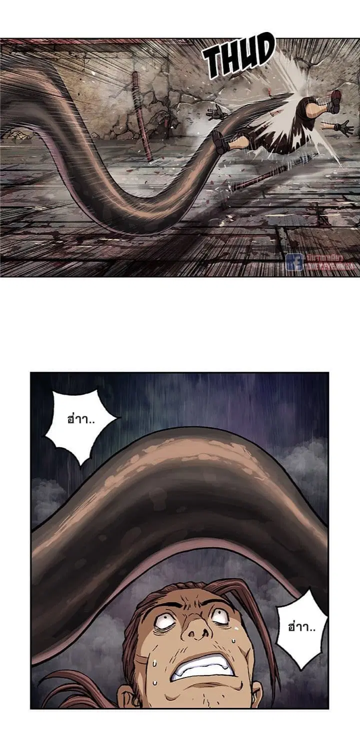Leviathan ตอนที่ 64 หน้า 18