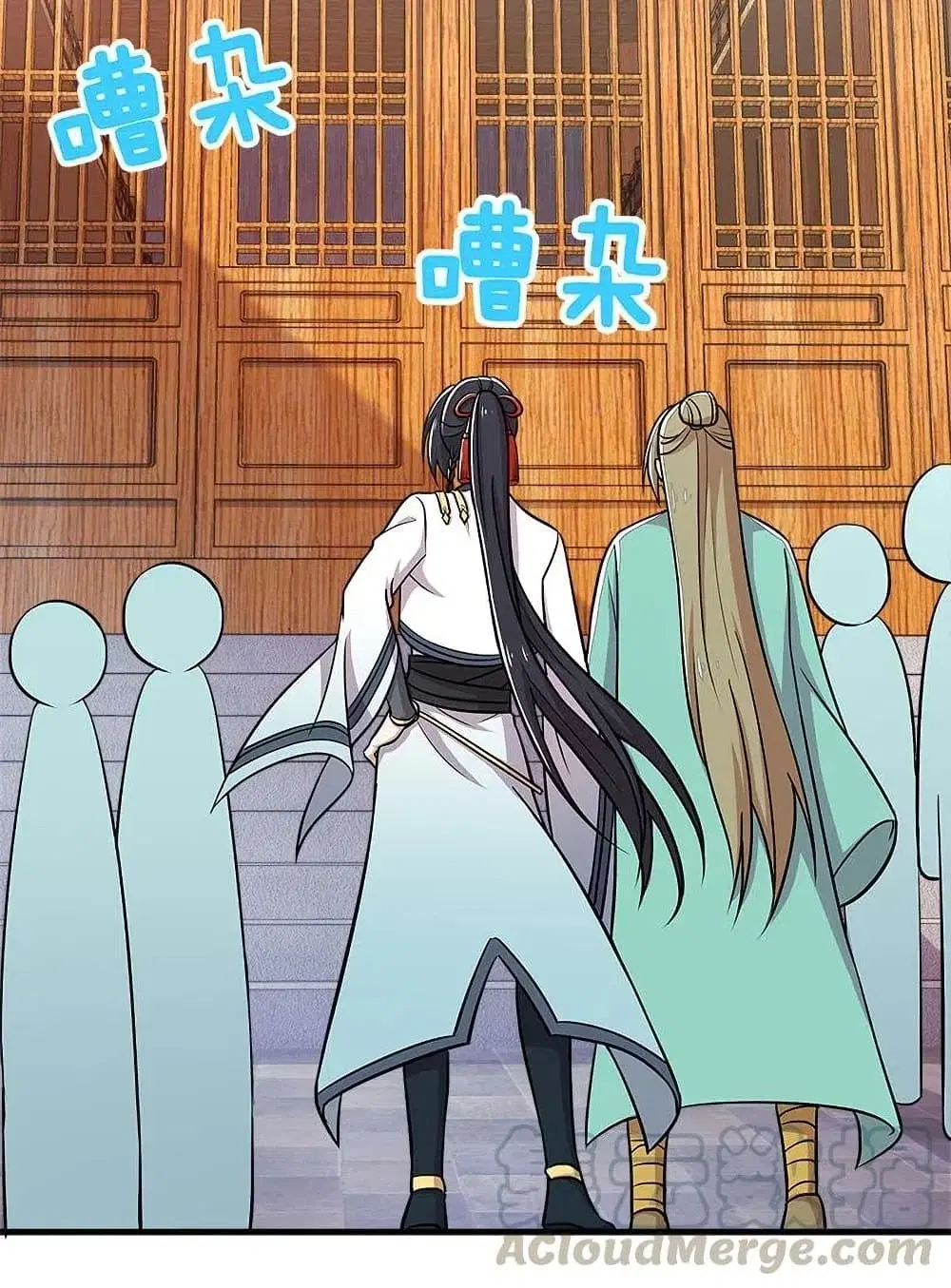 The Martial Emperor’s Life After Seclusion ตอนที่ 17 หน้า 7