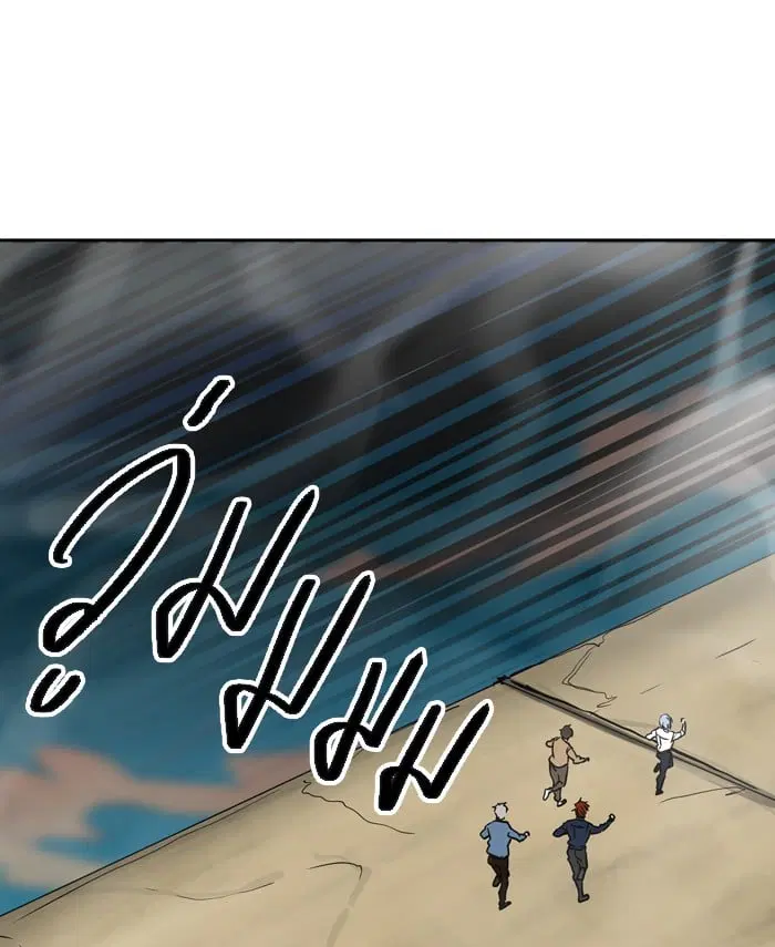 Tower of God ตอนที่ 304 หน้า 23