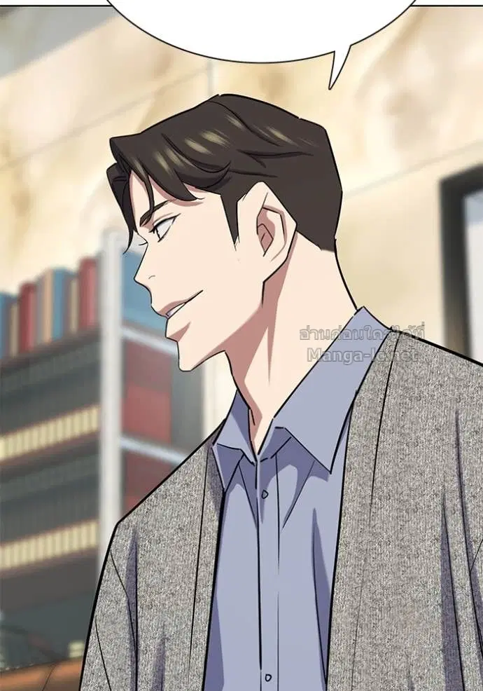 Reborn Rich ตอนที่ 154 หน้า 84