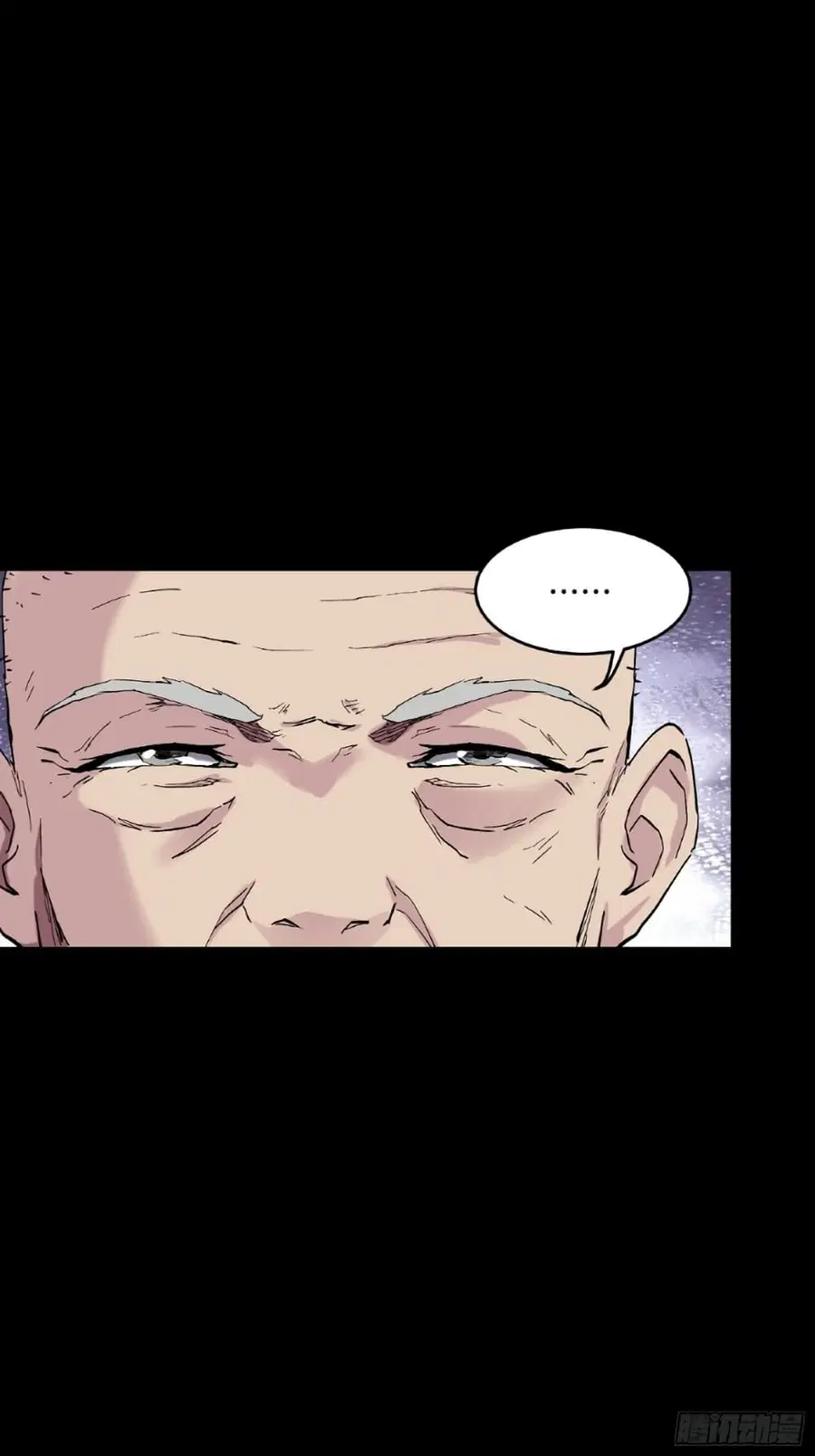 Legend of Star General ตอนที่ 46 หน้า 25