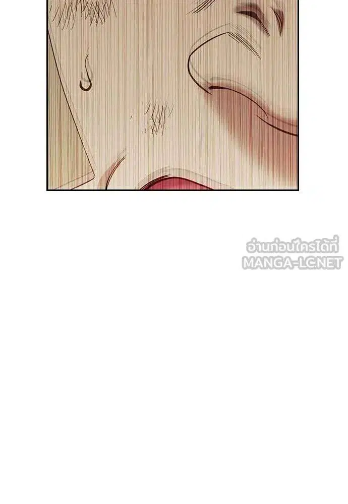 True Education ตอนที่ 235 หน้า 74