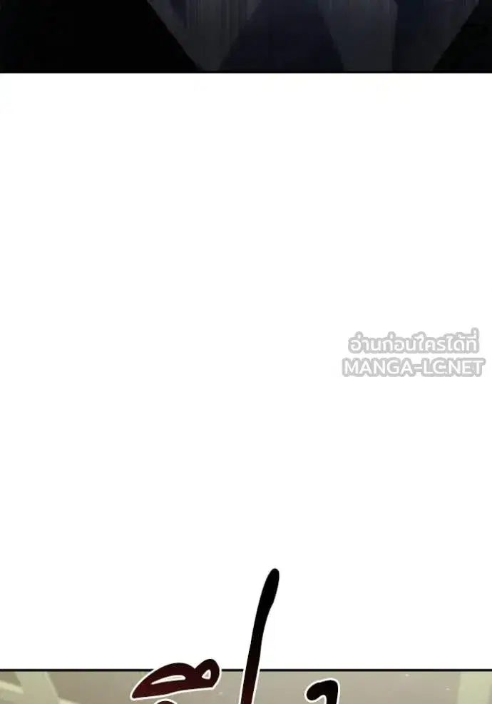 I Am the Queen in This Life ตอนที่ 181 หน้า 143