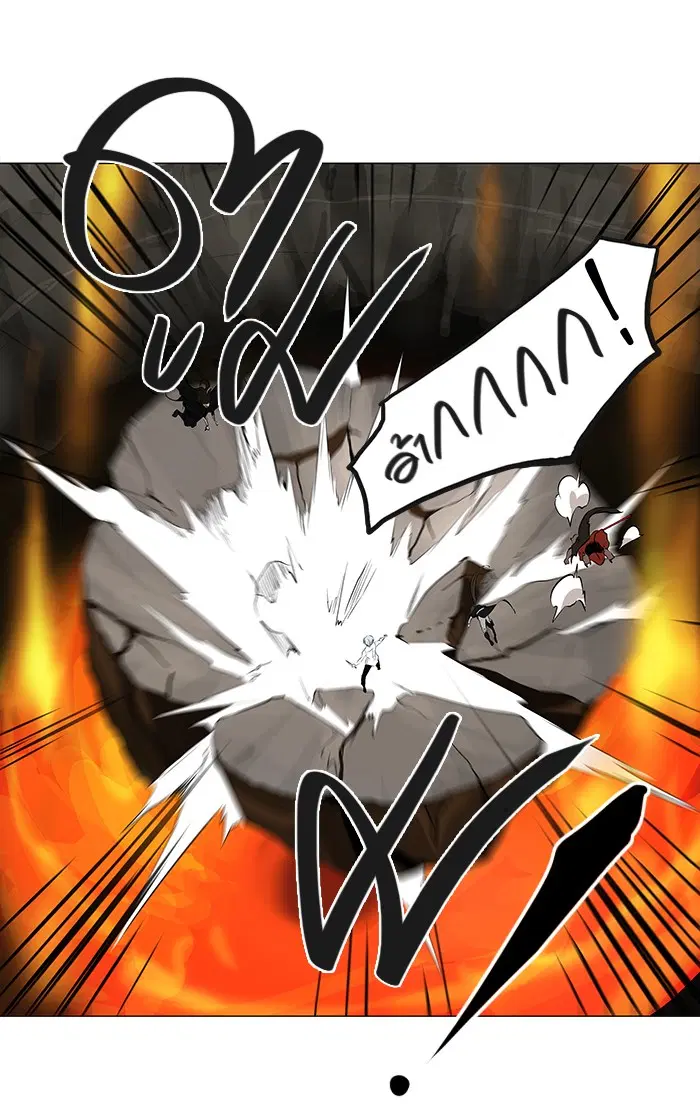 Tower of God ตอนที่ 186 หน้า 36