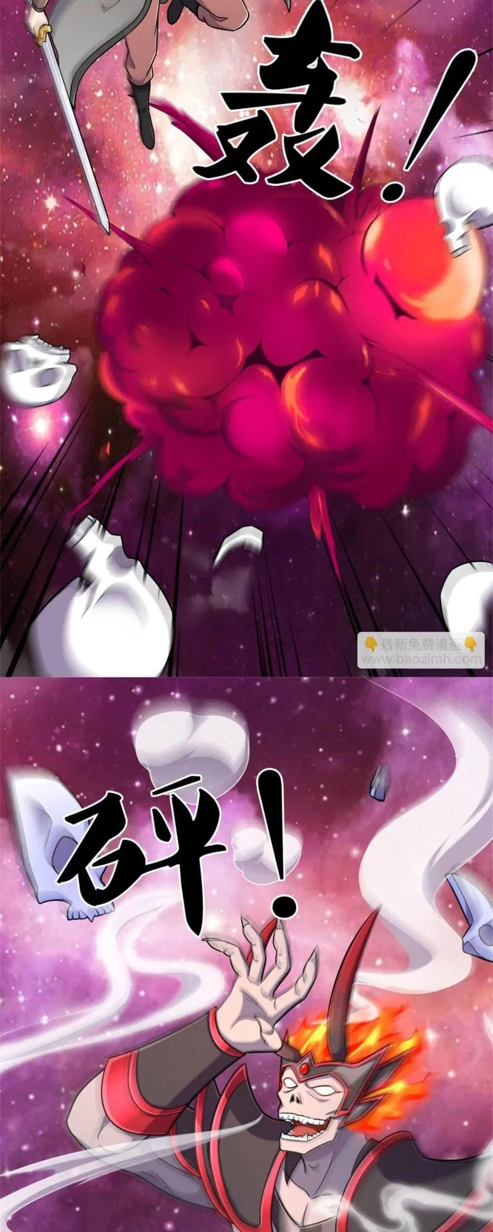 I Can Become A Sword God ตอนที่ 186 หน้า 17