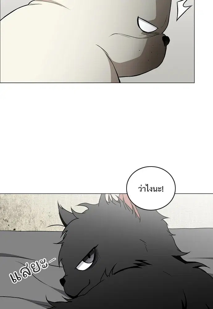 JAKDU ตอนที่ 75 หน้า 35