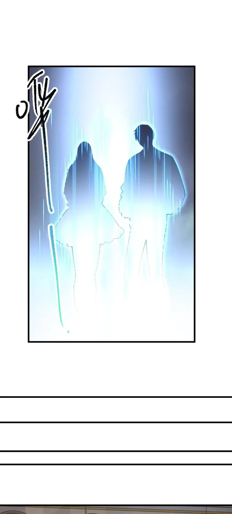 Necromancer King of The Scourge ตอนที่ 176 หน้า 22