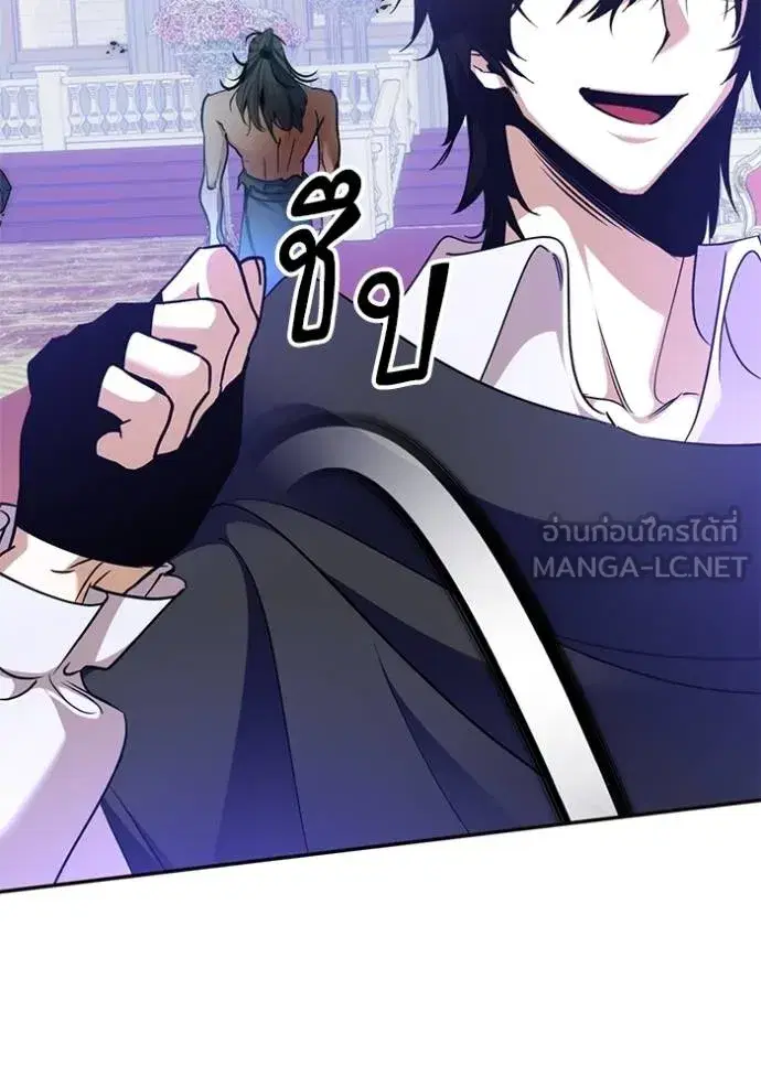 Return to Player ตอนที่ 179 หน้า 78