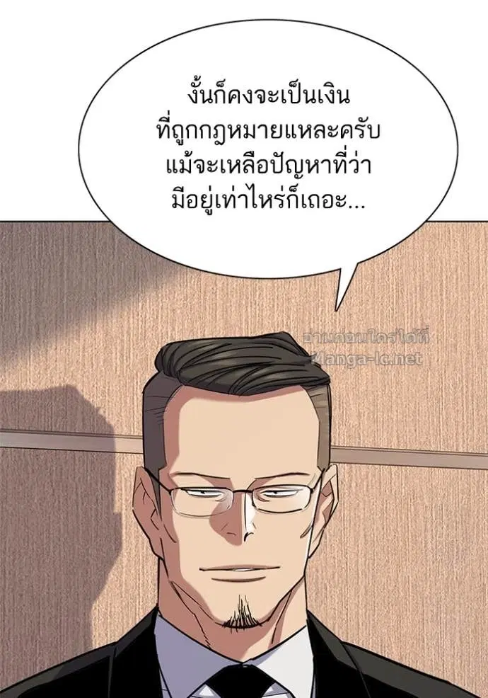 Reborn Rich ตอนที่ 155 หน้า 128