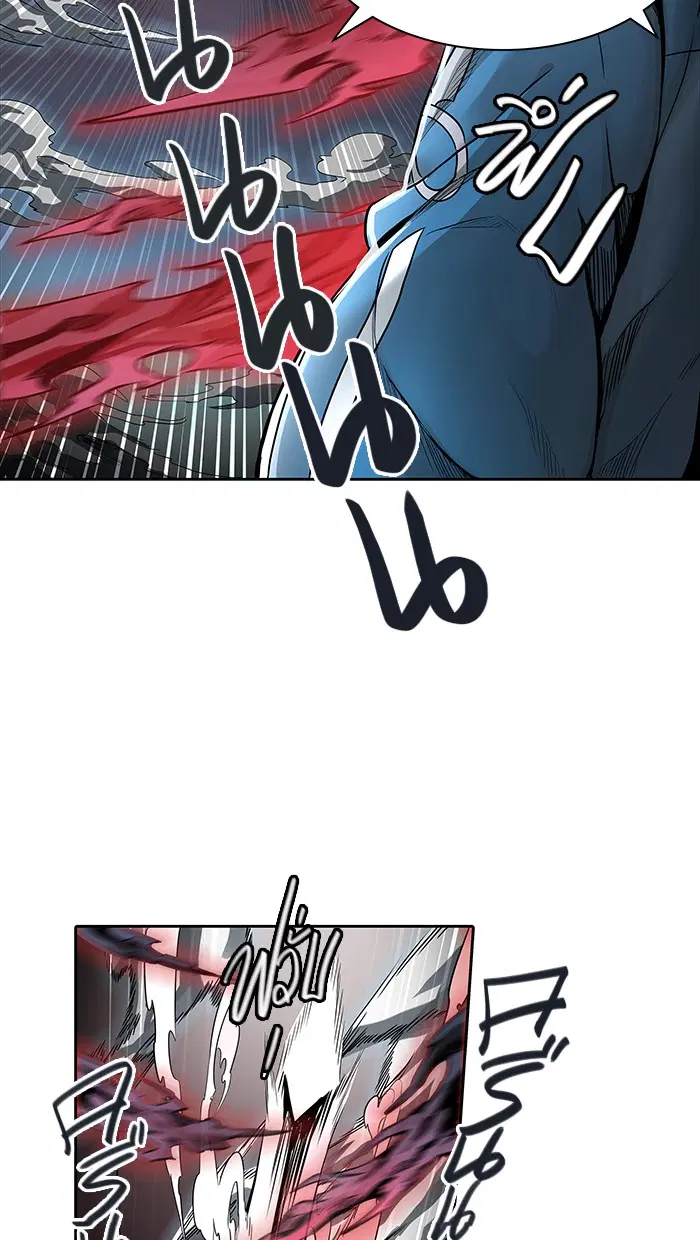 Tower of God ตอนที่ 461 หน้า 32