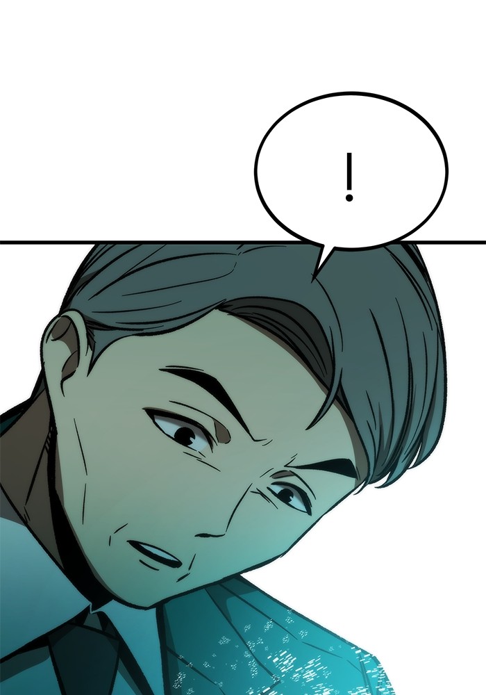 Ultra Alter แอ็กรองสตรองโคตร ตอนที่ 105 หน้า 104