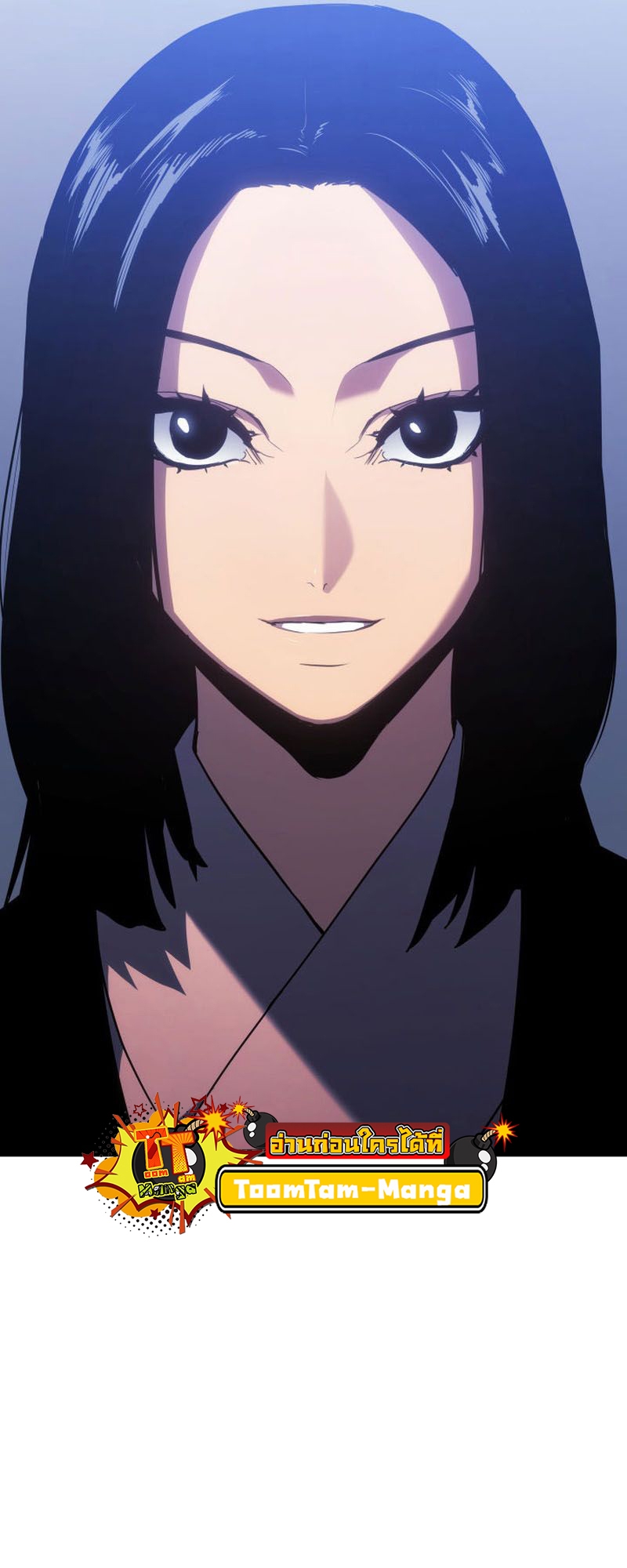 Reaper of the Drifting Moon ตอนที่ 73 หน้า 32