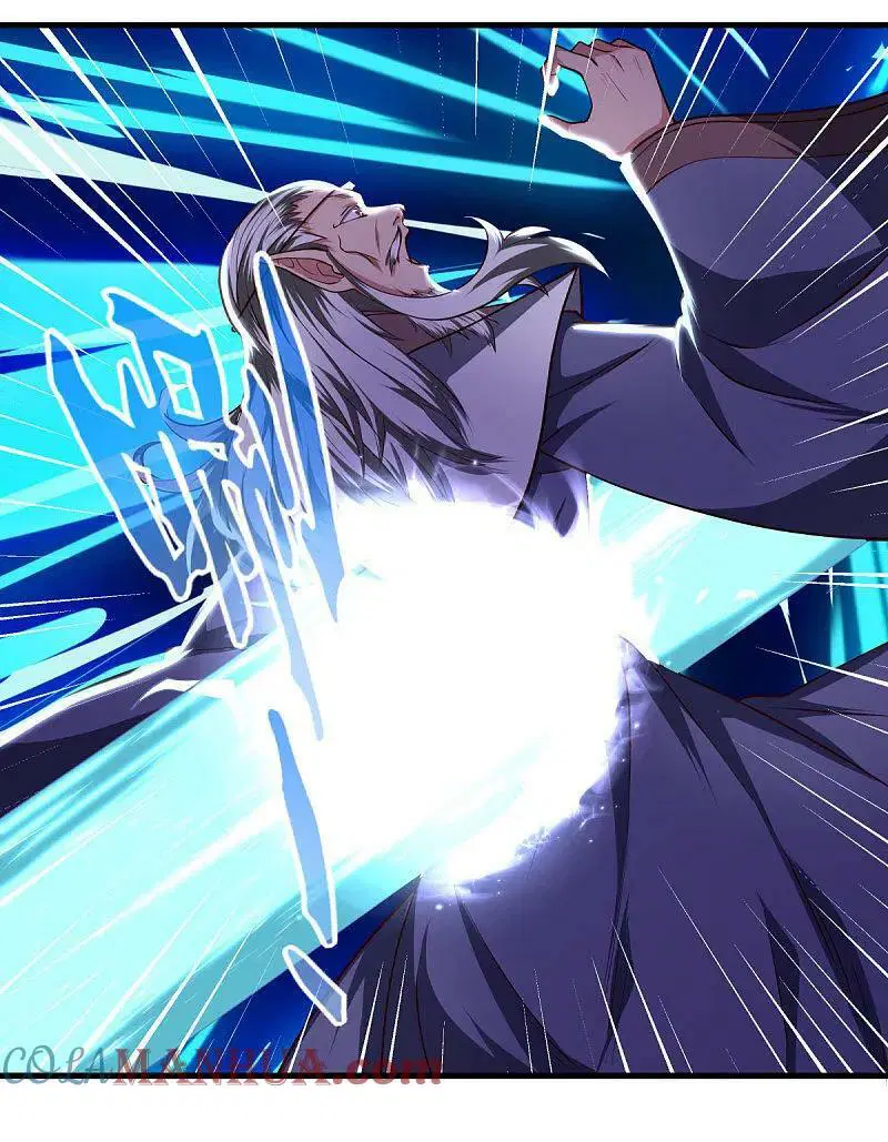 Peerless Battle Spirit ตอนที่ 564 หน้า 40