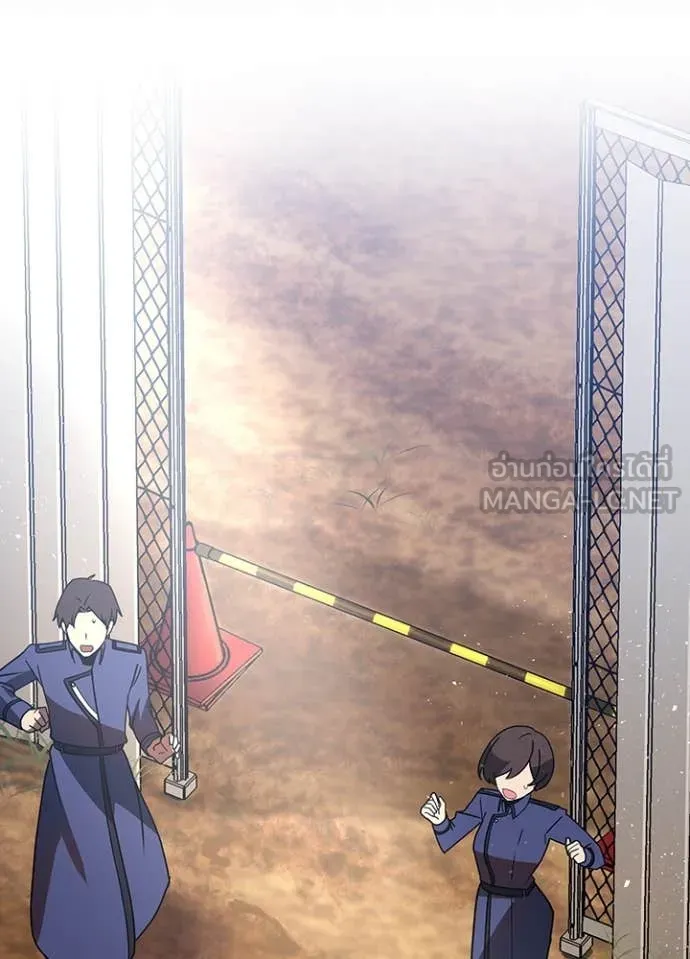 Hidden Class Gravity User เป้าหมายครั้งที่ 2 ต้องเป็นสุดยอดผู้แข็งแกร่งด้วยคลาสลับ ตอนที่ 51 หน้า 3