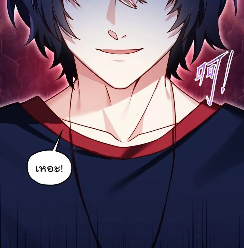 The Immortal Emperor Luo Wuji Has Returned ตอนที่ 55 หน้า 42