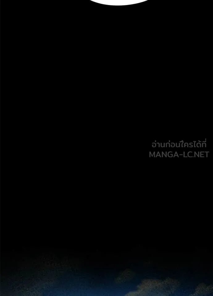 Night of the Ogre ตอนที่ 112 หน้า 126
