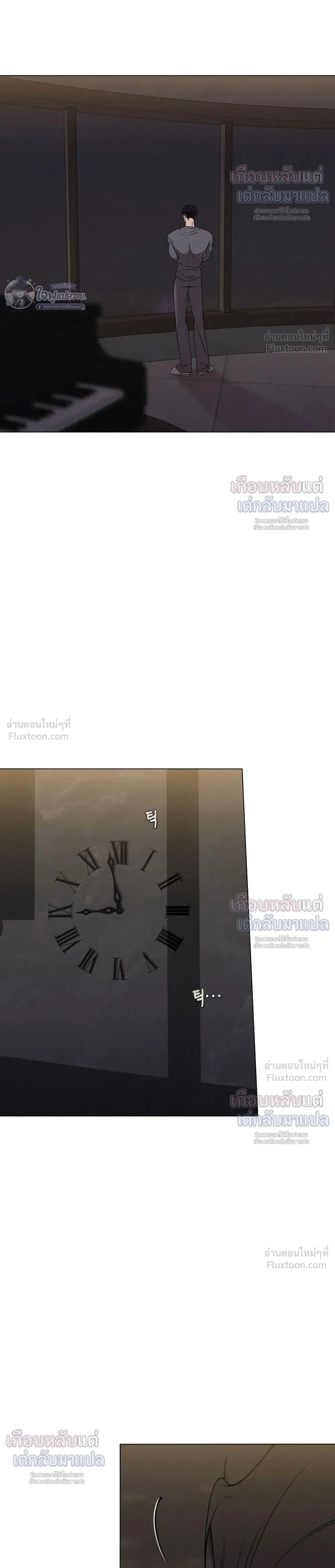 Know My Name – โนว์ ไม เนม ตอนที่ 4 หน้า 2