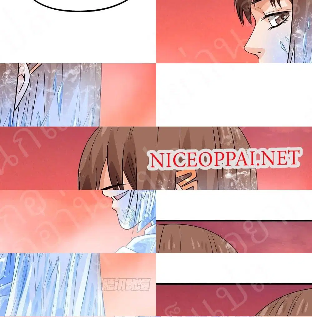 Player Reborn ตอนที่ 190 หน้า 5
