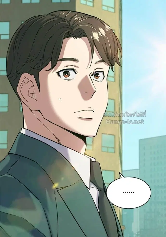 Reborn Rich ตอนที่ 46 หน้า 135
