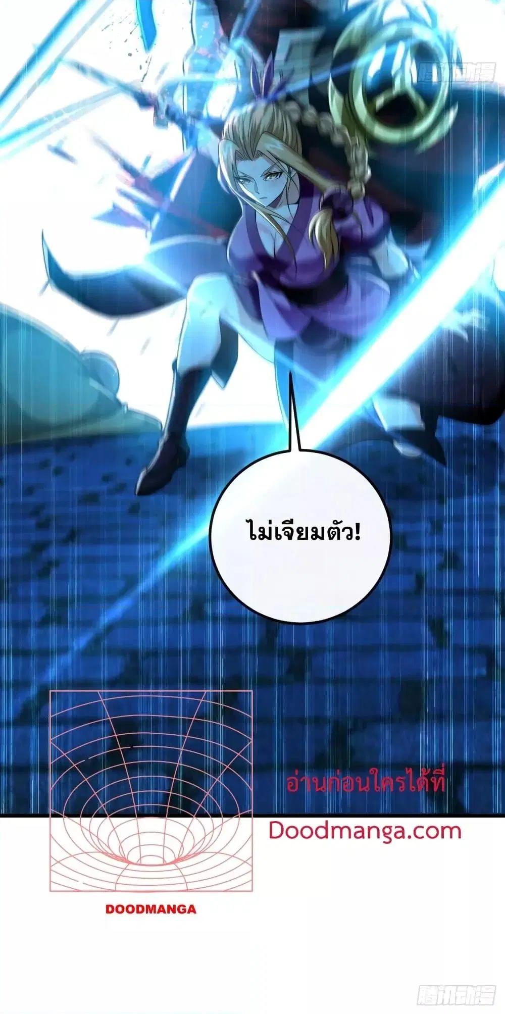 The Ten Great Emperors At The Beginning Are All My Apprentices ตอนที่ 49 หน้า 31