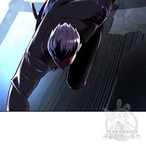 The Boy of Death ตอนที่ 135 หน้า 94