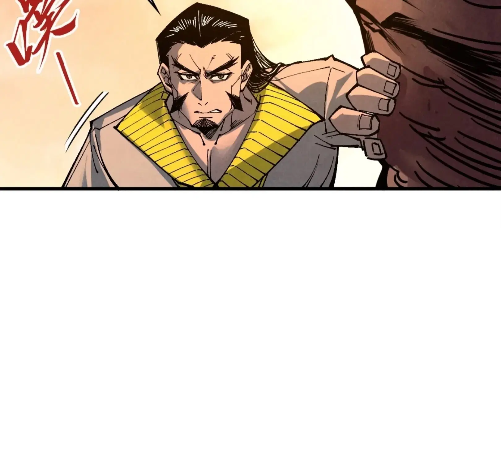 The Eternal Supreme ตอนที่ 344 หน้า 83