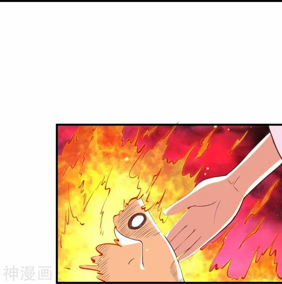 Against the Gods ตอนที่ 465 หน้า 29