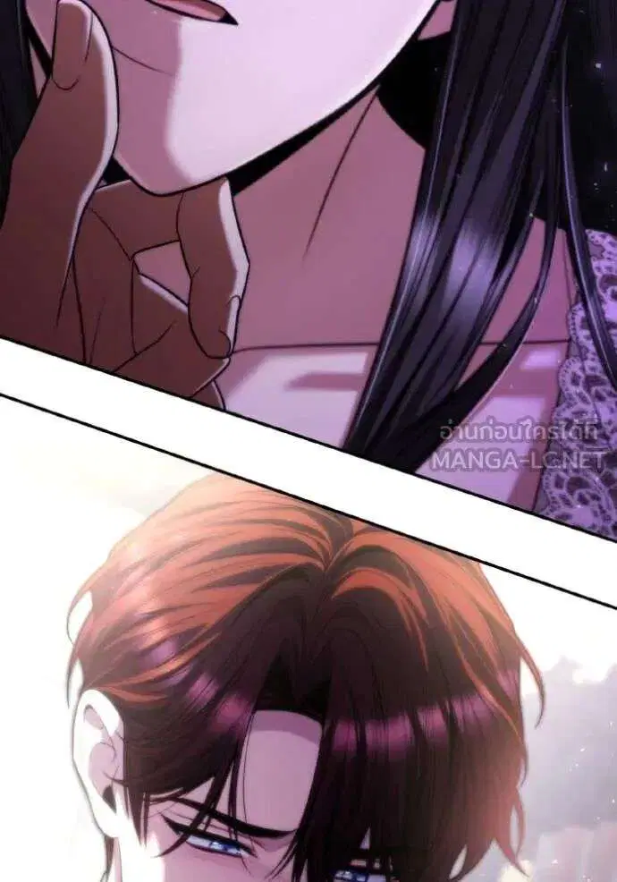 Sister I Am the Queen in This Life ตอนที่ 170 หน้า 81