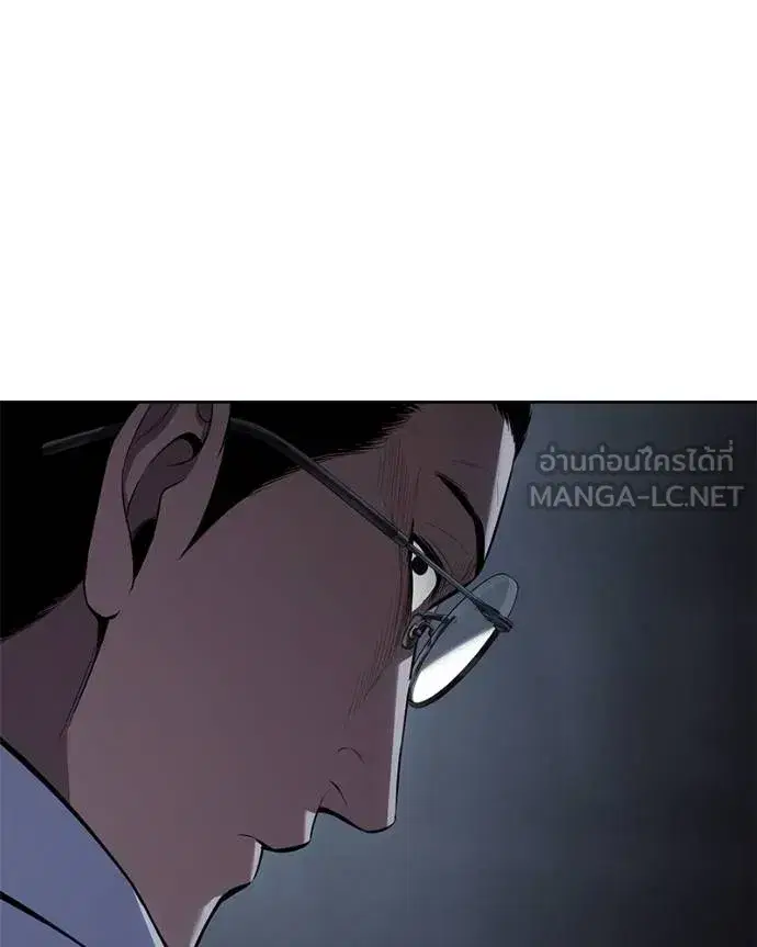 Baek XX ตอนที่ 107 หน้า 195
