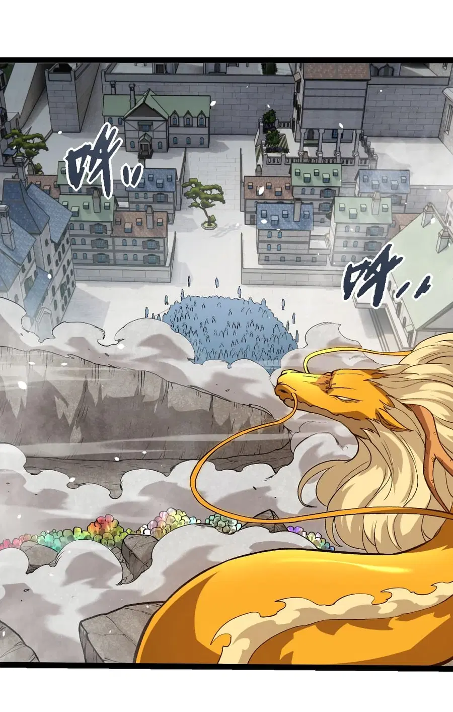Evolution Begins With A Big Tree ตอนที่ 301 หน้า 2