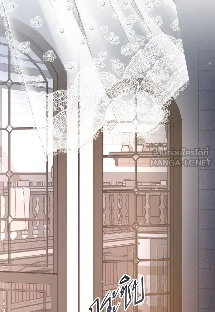 Your Throne ตอนที่ 206 หน้า 153